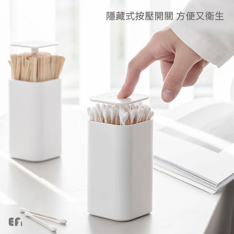 『簡約手壓棉籤筒』【Efanvei】牙籤筒 棉花棒盒 牙線棒盒 收納 自動 按壓式 伸降 牙線收納 牙籤收納 現貨 台灣-細節圖8