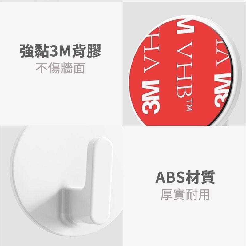『北歐簡約黏貼掛勾(6入)』【Efanvei】黏貼掛勾 簡約掛勾 3m 免釘 掛勾 北歐 衣服掛勾 鑰匙掛勾 現貨 台灣-細節圖8