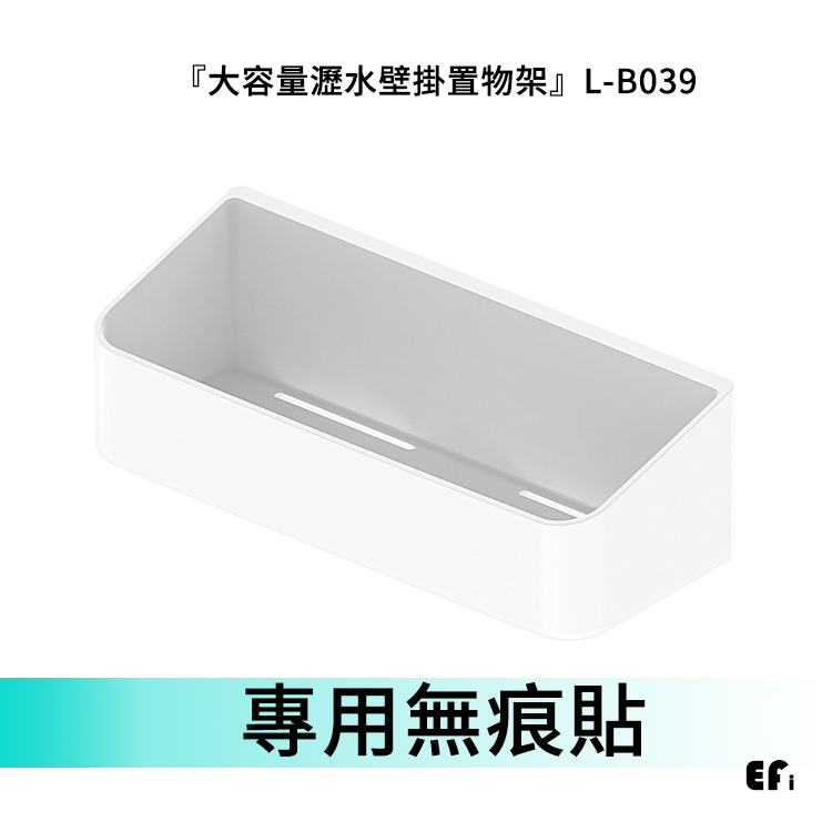 『Efanvei賣場商品專用無痕貼』【Efanvei】 單賣無痕貼-規格圖3