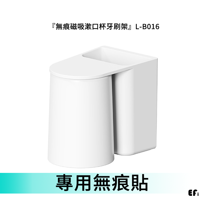 『Efanvei賣場商品專用無痕貼』【Efanvei】 單賣無痕貼-規格圖3