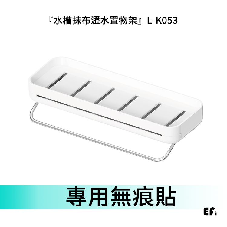 『Efanvei賣場商品專用無痕貼』【Efanvei】 單賣無痕貼-規格圖3