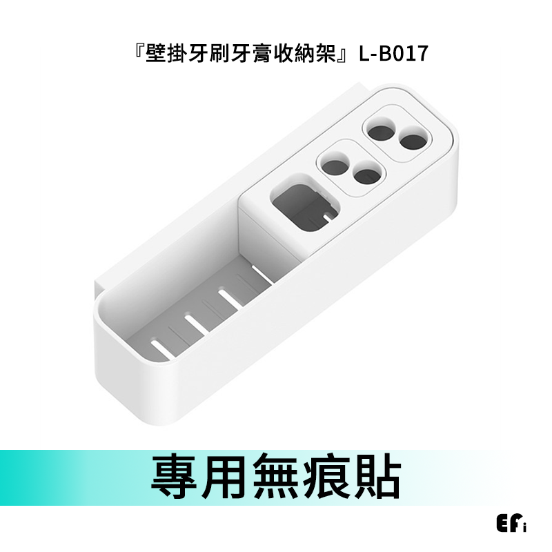 『Efanvei賣場商品專用無痕貼』【Efanvei】 單賣無痕貼-規格圖3