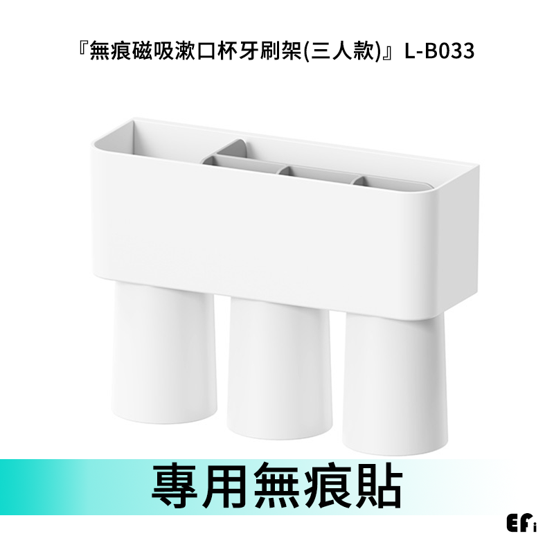 『Efanvei賣場商品專用無痕貼』【Efanvei】 單賣無痕貼-規格圖3