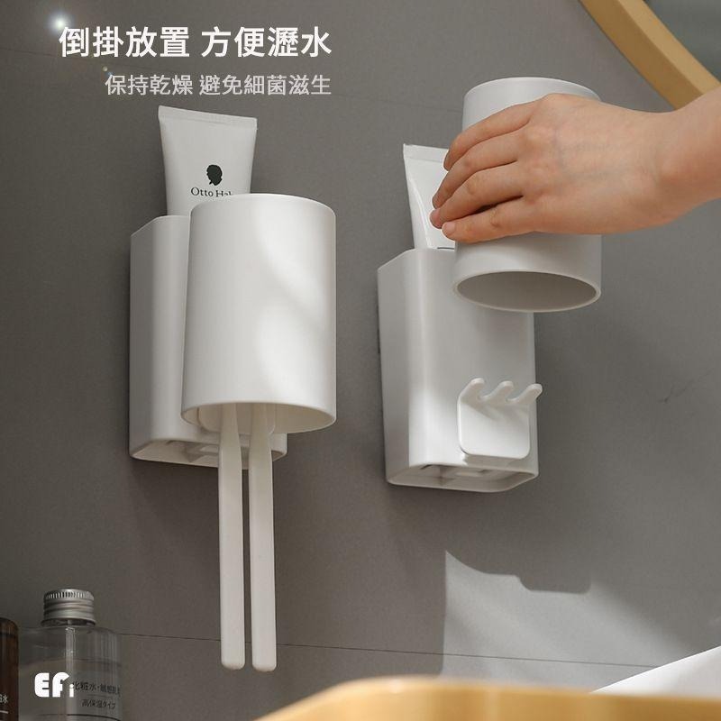 『單人漱口杯牙刷架』【Efanvei】無痕 壁掛 免釘 牙刷架 漱口杯 牙膏架 瀝水牙刷牙膏架 浴室置物架-細節圖3