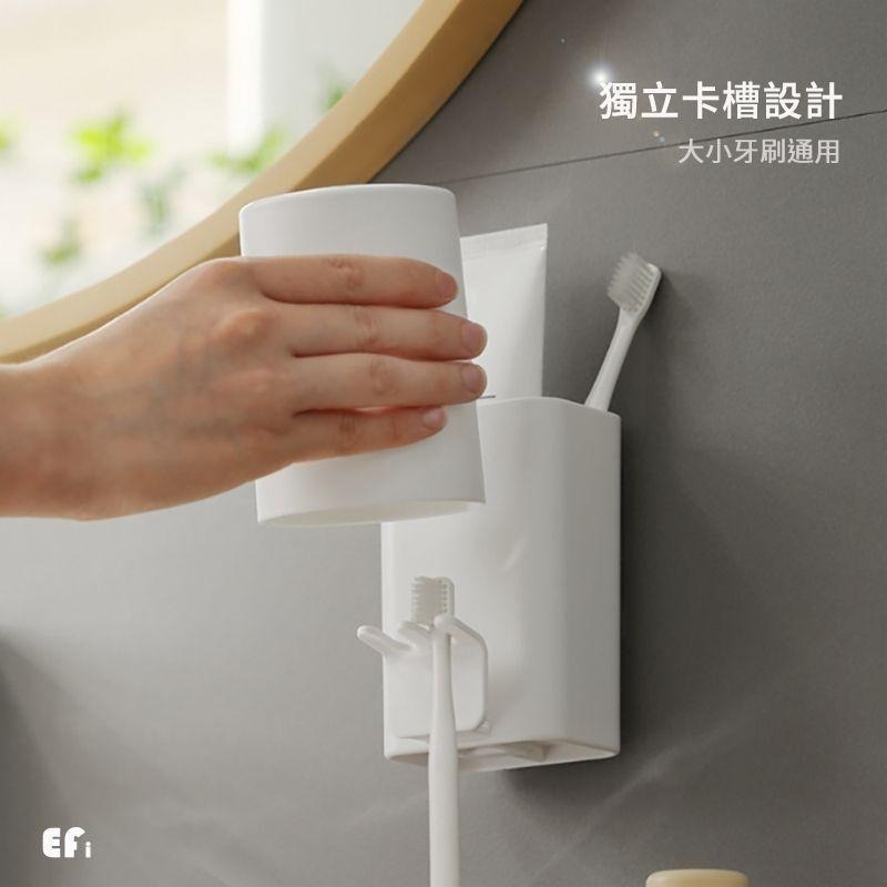 『單人漱口杯牙刷架』【Efanvei】無痕 壁掛 免釘 牙刷架 漱口杯 牙膏架 瀝水牙刷牙膏架 浴室置物架-細節圖4