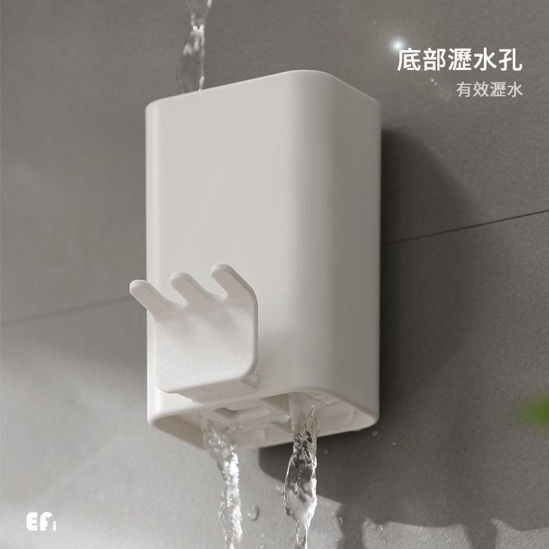 『單人漱口杯牙刷架』【Efanvei】無痕 壁掛 免釘 牙刷架 漱口杯 牙膏架 瀝水牙刷牙膏架 浴室置物架-細節圖5