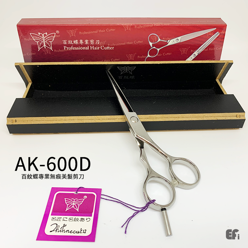 無痕剪刀 👉型號 AK-600D