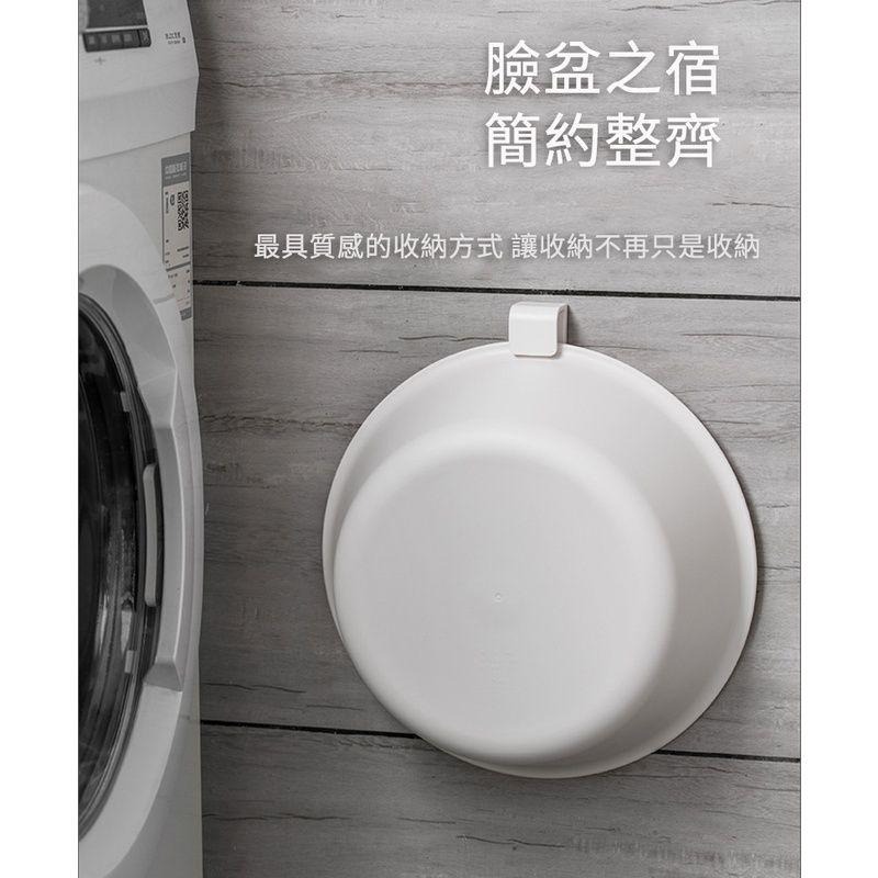 『簡約臉盆掛勾』【Efanvei】無痕 壁掛 免打孔 臉盆架 收納 掛勾 掛鉤 高品質 白色 簡單懸掛 現貨 台灣-細節圖4