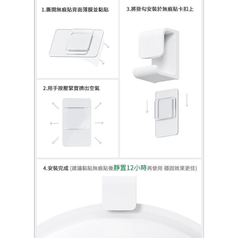 『簡約臉盆掛勾』【Efanvei】無痕 壁掛 免打孔 臉盆架 收納 掛勾 掛鉤 高品質 白色 簡單懸掛 現貨 台灣-細節圖7