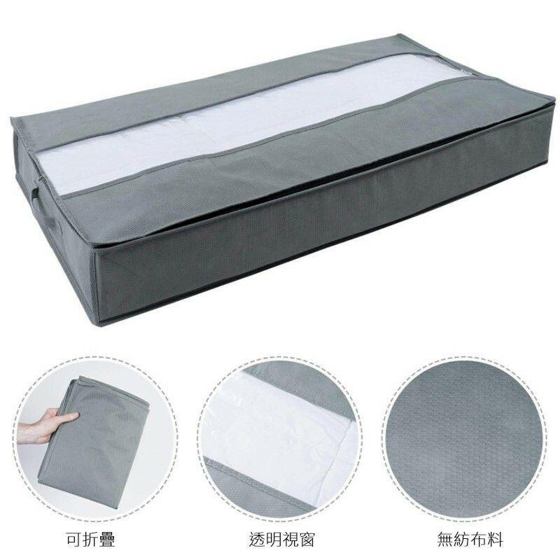 『精簡棉被收納袋』【Efanvei】棉被收納袋 防塵袋 棉被整理 衣服收納 被單收納 可折 床下收納 現貨 台灣-細節圖2