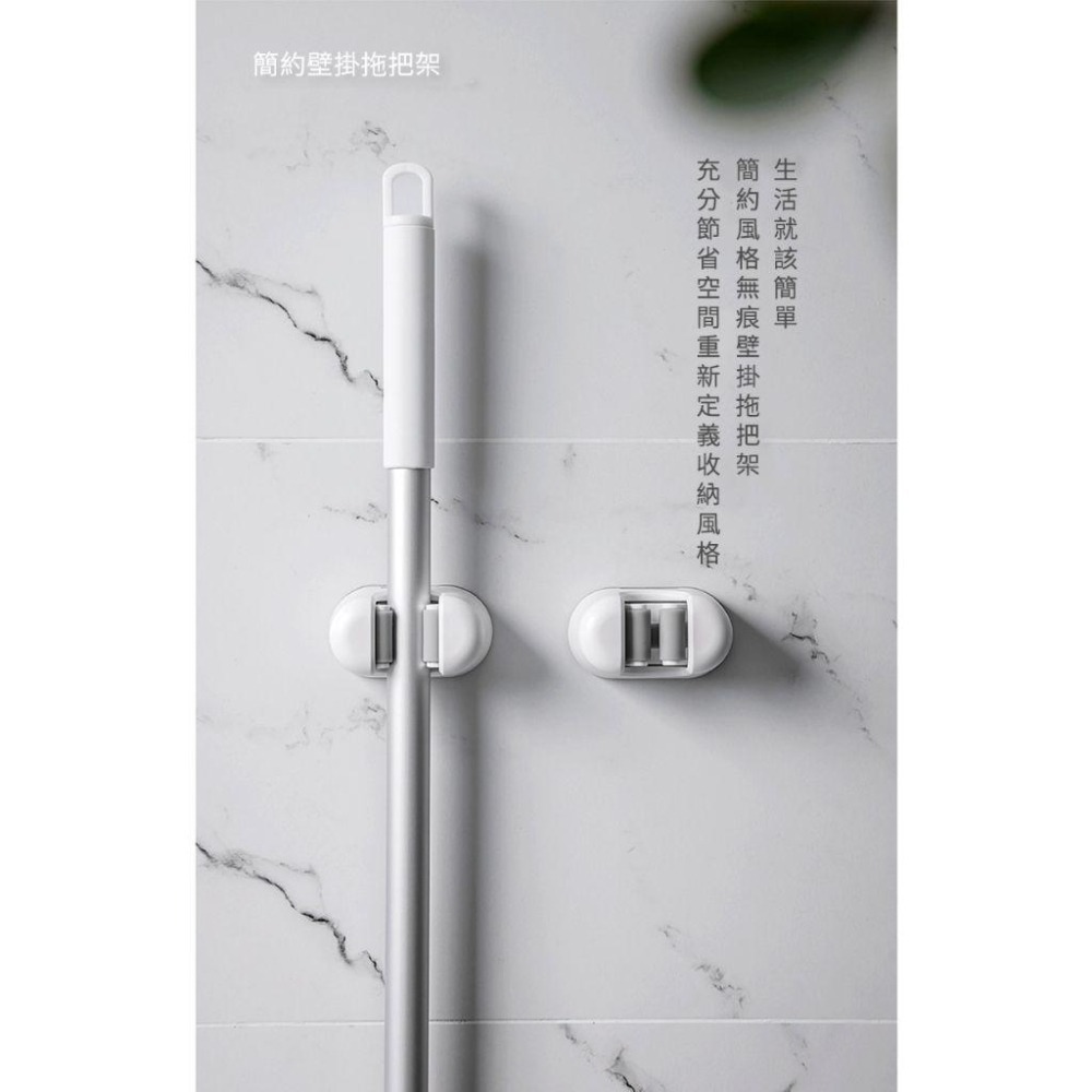 『簡約無痕拖把掛勾』【Efanvei】 免釘 免打洞 無痕貼 雨傘掛勾 掃把掛勾 拖把收納 易凡式 現貨 台灣-細節圖2