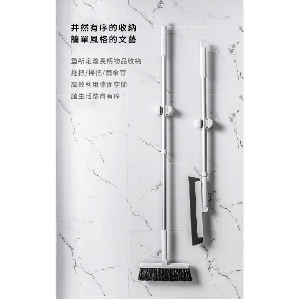 『簡約無痕拖把掛勾』【Efanvei】 免釘 免打洞 無痕貼 雨傘掛勾 掃把掛勾 拖把收納 易凡式 現貨 台灣-細節圖3