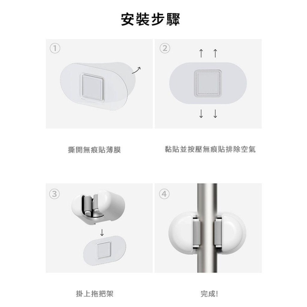 『簡約無痕拖把掛勾』【Efanvei】 免釘 免打洞 無痕貼 雨傘掛勾 掃把掛勾 拖把收納 易凡式 現貨 台灣-細節圖6