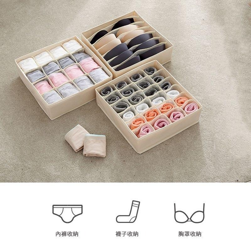 『可折高品質內衣襪子收納盒』【Efanvei】 高彈離子網布 可水洗 可折疊 內衣 襪子 收納盒 衣櫃抽屜收納 內衣盒-細節圖3