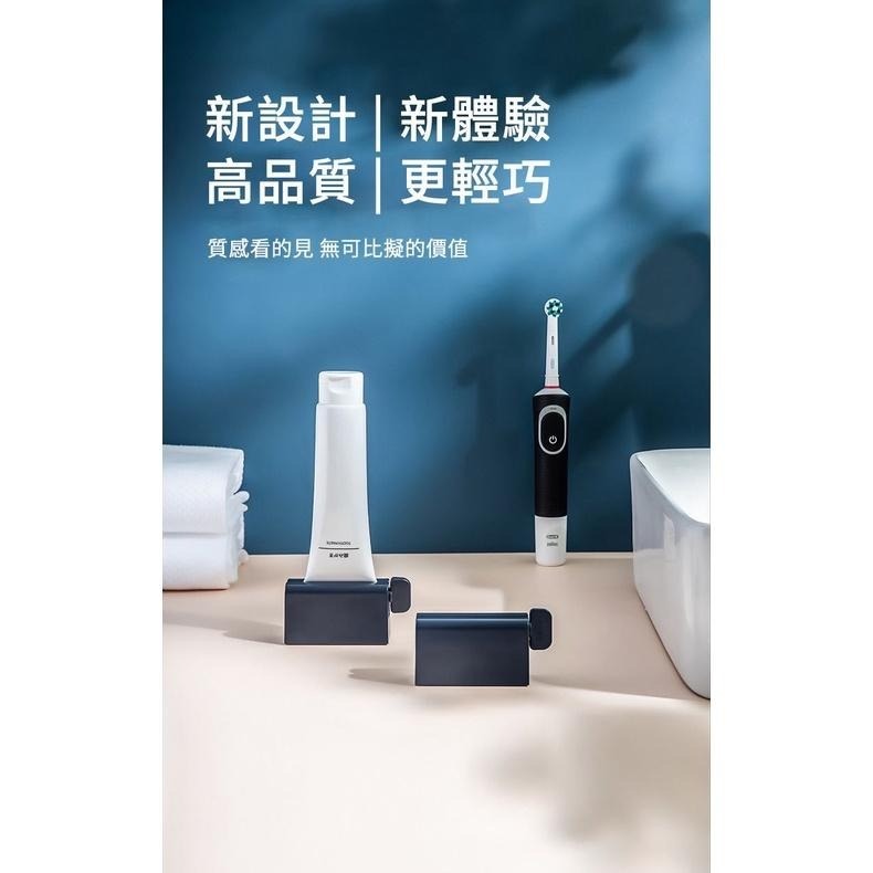 『簡約擠牙膏器』 【Efanvei】牙膏擠壓器 洗面乳 護手霜 置物架 擠壓器 自動 擠牙膏 高品質 現貨 台灣-細節圖2