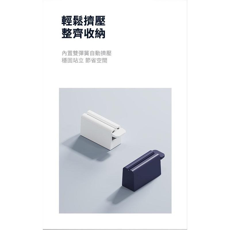 『簡約擠牙膏器』 【Efanvei】牙膏擠壓器 洗面乳 護手霜 置物架 擠壓器 自動 擠牙膏 高品質 現貨 台灣-細節圖3