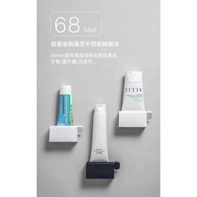 『簡約擠牙膏器』 【Efanvei】牙膏擠壓器 洗面乳 護手霜 置物架 擠壓器 自動 擠牙膏 高品質 現貨 台灣-細節圖4