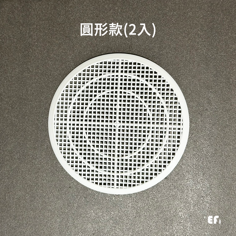 『可剪裁排水口防堵蓋』【Efanvei】排水孔毛髮過濾 濾網 過濾片 排水強 地漏防堵 擋毛髮 細密濾網 毛髮過濾 日本-規格圖8