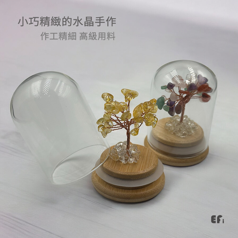 『簡約桌面水晶樹』【Efanvei】小水晶樹 迷你樹 發財樹  粉晶 七彩 黃水晶 紫水晶 玻璃蓋 木座 水晶擺飾 手作-細節圖2