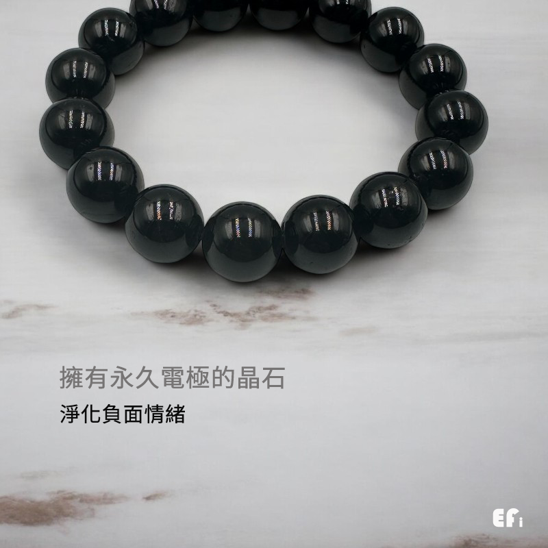 『黑碧璽』【Efanvei】碧璽 黑碧 黑美人 高品 手珠 手鍊 全黑 黑色寶石 電氣石 淨化 避邪 能量 天然 水晶-細節圖3