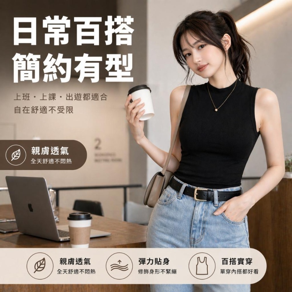 【愛購衣】圓領無袖背心 親膚螺紋 高彈顯瘦 無胸墊更舒適 韓系內搭背心 黑色 白色 深灰色 咖啡色-細節圖5