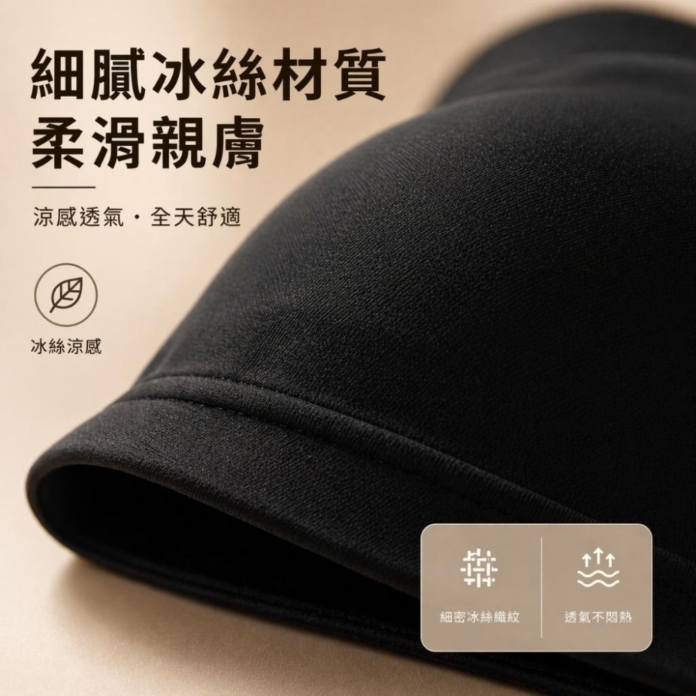 【愛購衣】無痕冰絲平口背心 集中防滑 上薄下厚胸墊 約會疊穿必備 內外搭無袖背心女 黑色 白色 膚色-細節圖3