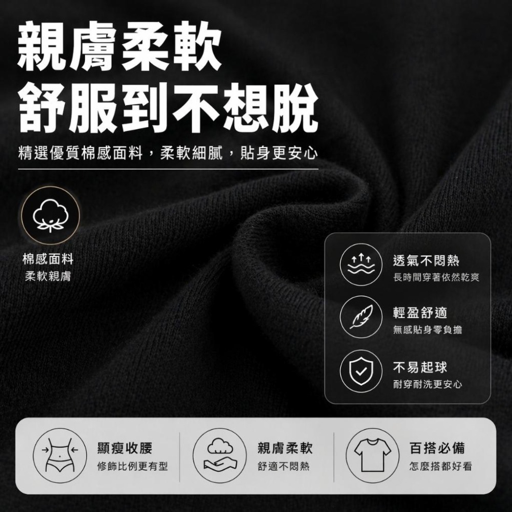 【愛購衣】韓系圓領短袖T恤 褶皺收腰 透氣舒適 外搭素色短袖上衣 黑色 白色 深灰色-細節圖5