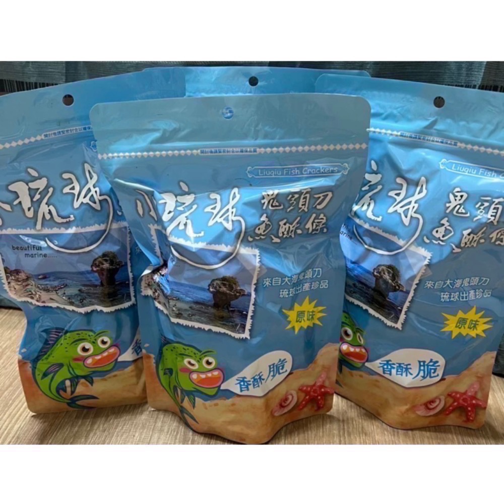 🌟小琉球伴手禮🌟（必買）小琉球漁會限定 名產  鬼頭刀魚酥條 80g-細節圖3