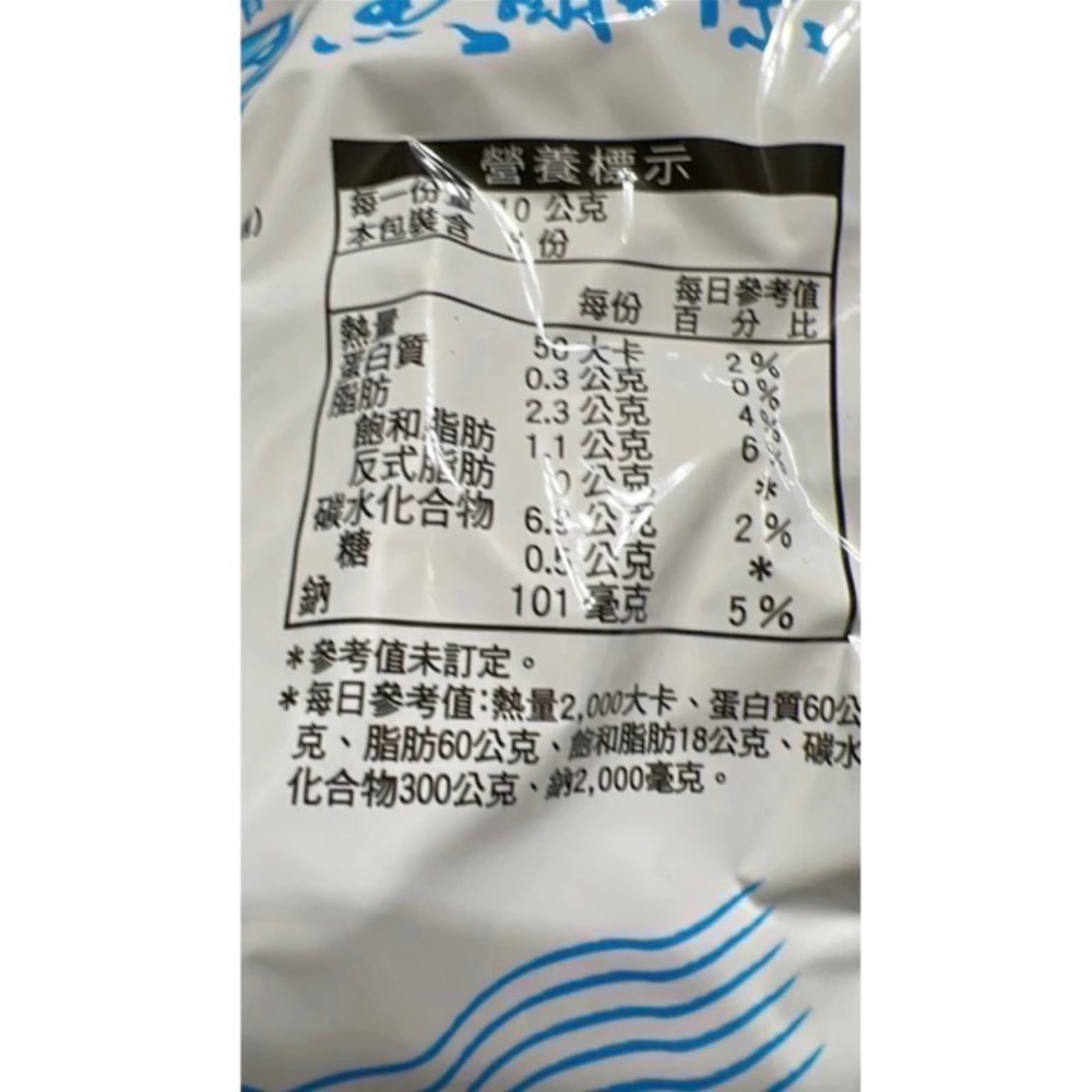 🌟小琉球伴手禮🌟（必買）小琉球漁會限定 名產  鬼頭刀魚酥條 80g-細節圖5
