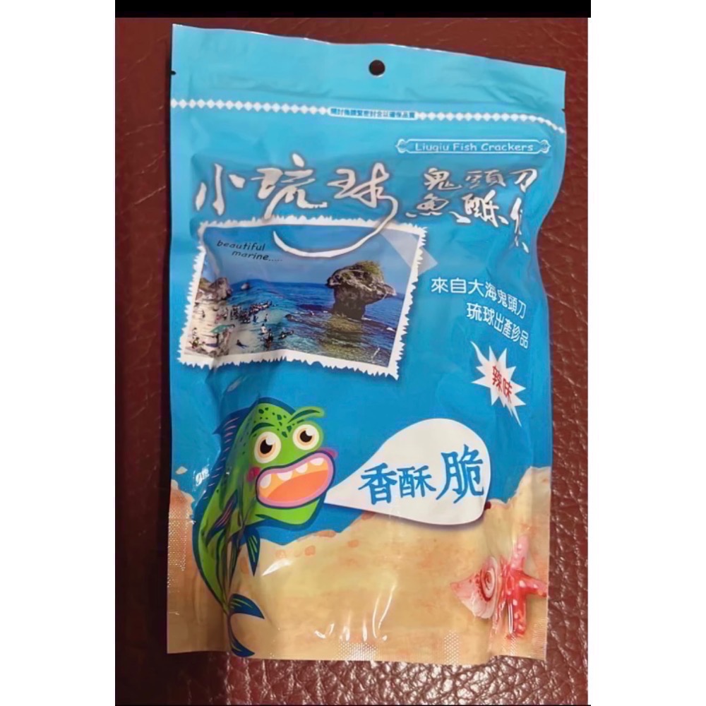 🌟小琉球伴手禮🌟（必買）小琉球漁會限定 名產  鬼頭刀魚酥條 80g-細節圖6