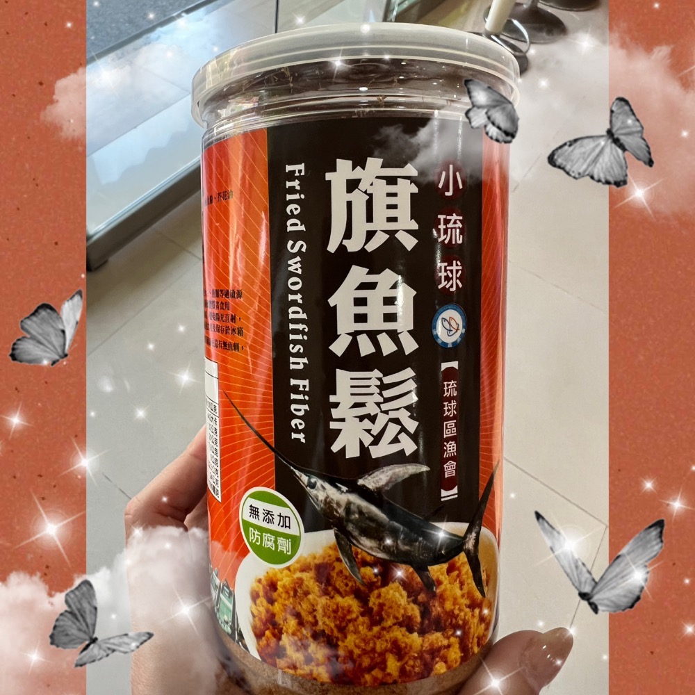 🎉小琉球伴手禮🎉 小琉球漁會限定 旗魚鬆 鮪魚鬆 鬼頭刀魚鬆-規格圖4