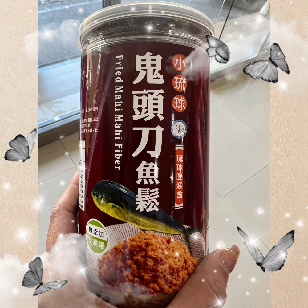 🎉小琉球伴手禮🎉 小琉球漁會限定 旗魚鬆 鮪魚鬆 鬼頭刀魚鬆-規格圖4