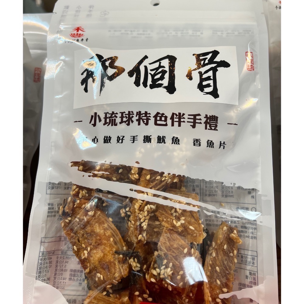 🎉小琉球伴手禮🎉手撕魷魚絲系列 小琉球最佳海味-規格圖1