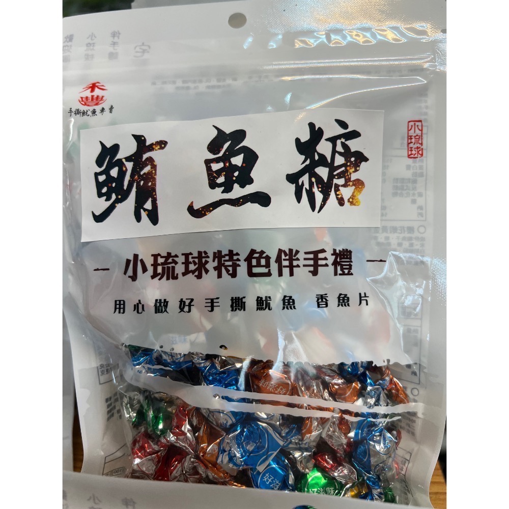 🎉小琉球伴手禮🎉手撕魷魚絲系列 小琉球最佳海味-規格圖1