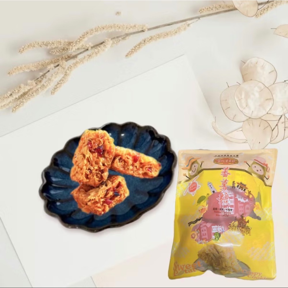 🎉小琉球伴手禮🎉（代購）蜜仔蕃薯糖 蕃薯酥 超推👍 名產/特產-細節圖2