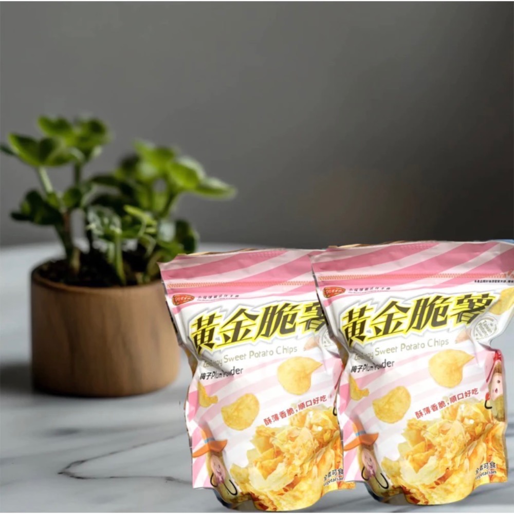 🎉小琉球伴手禮🎉 （代購）蜜仔蕃薯糖  黃金脆薯片（全素）-規格圖3