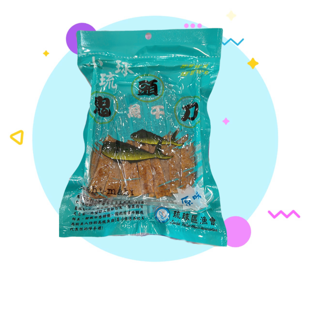 💞小琉球伴手禮💞（代購）鬼頭刀魚乾條 琉球漁會區限定-規格圖3