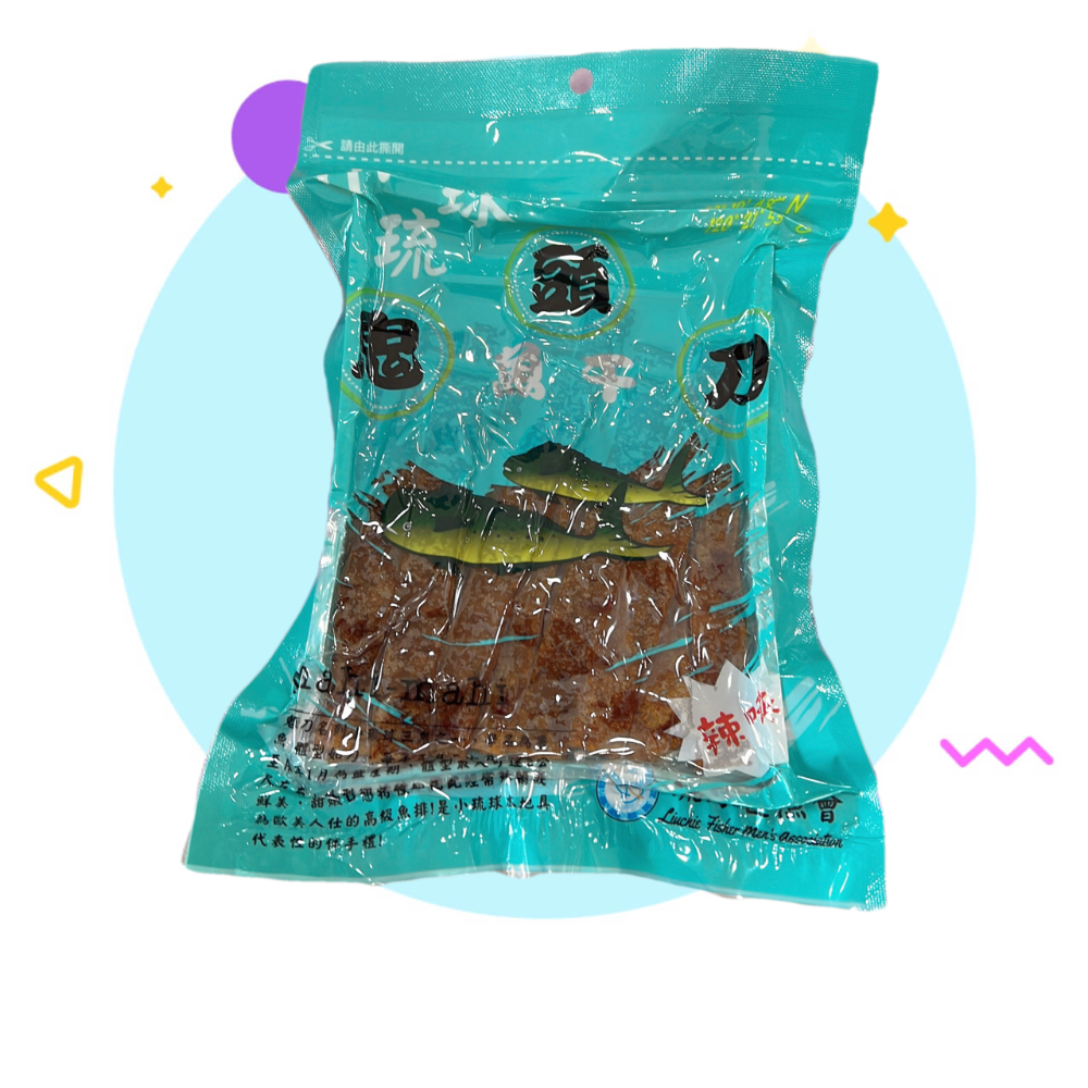 💞小琉球伴手禮💞（代購）鬼頭刀魚乾條 琉球漁會區限定-規格圖3