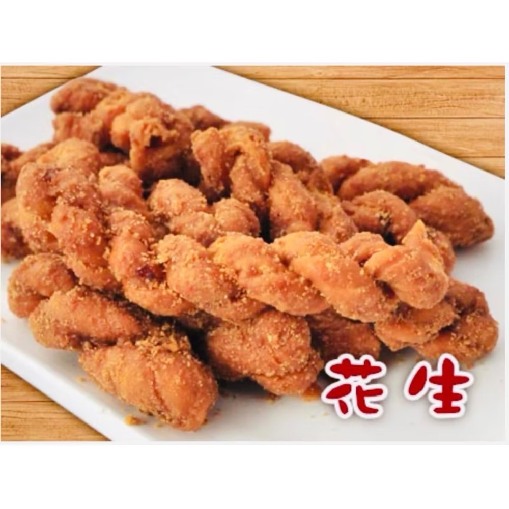 🎉 小琉球伴手禮🎉 （代購）真饌二姐手工烘炸麻花捲 多種口味可選-規格圖3