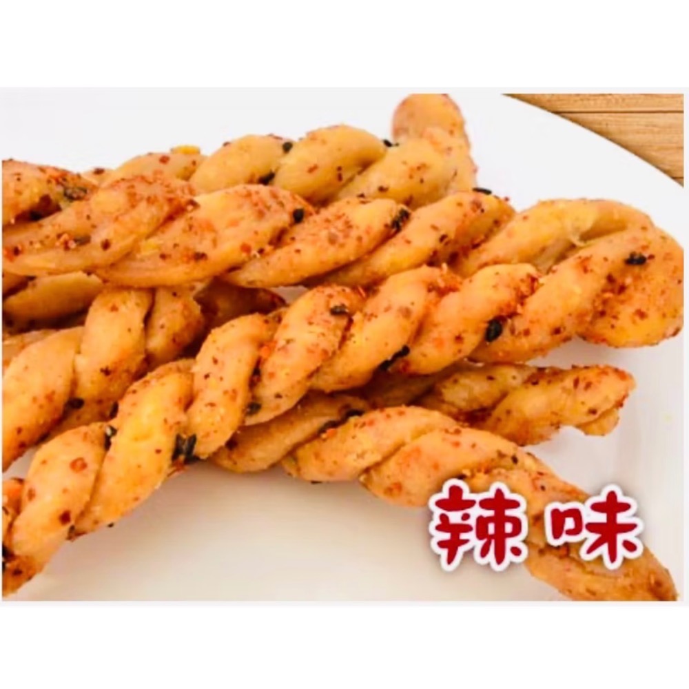 🎉 小琉球伴手禮🎉 （代購）真饌二姐手工烘炸麻花捲 多種口味可選-規格圖3