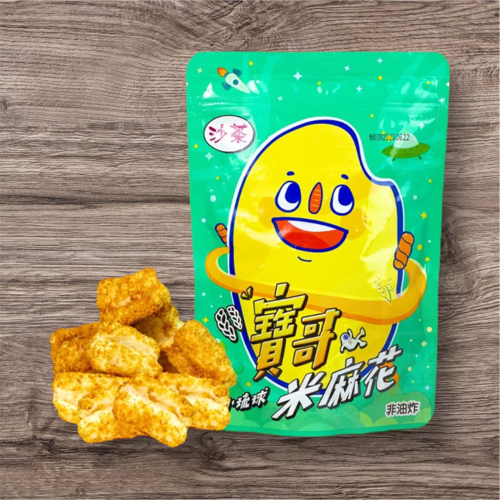 沙茶