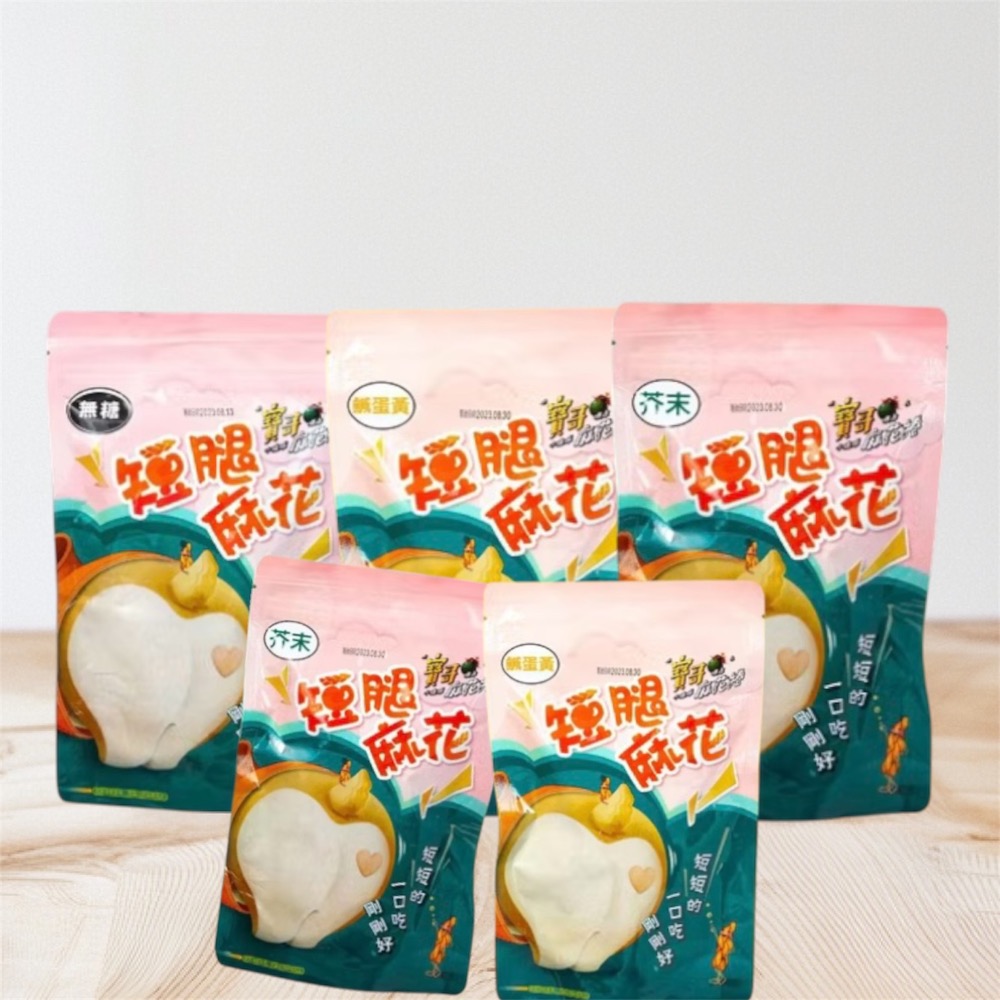 🎉小琉球伴手禮🎉（代購） 寶哥短腿麻花 獨家推出-細節圖2