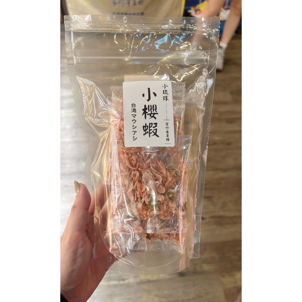 🎉小琉球伴手禮🎉（代購）蜜仔蕃薯糖 小櫻蝦-細節圖2