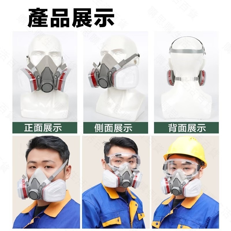 【TW現貨🔥超值七件組】防毒面具 防毒面罩 防毒口罩 噴漆口罩 雙口型防毒面具 噴漆 打磨 拋光 防塵 防灰 非3M-細節圖8