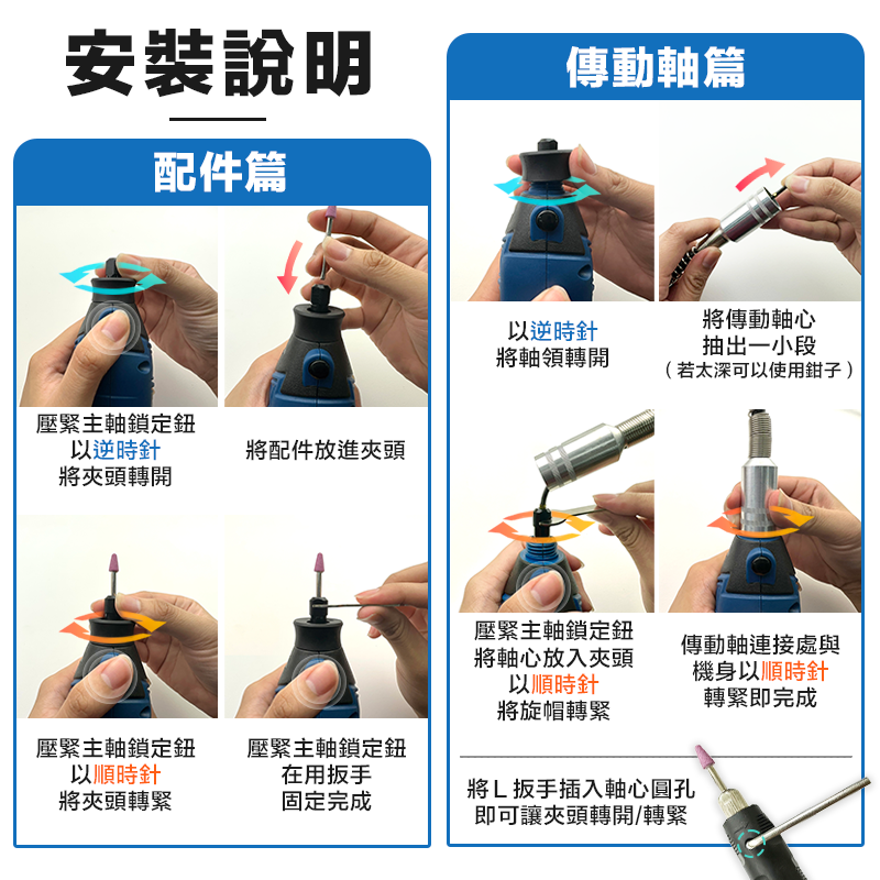 【TW現貨送27配件組】刻磨機 雕刻機 研磨機 拋光機 切割機 SULI 速力工具 SL-130 3MM夾頭 六段調速-細節圖10