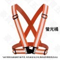 【台灣現貨🔥】反光背心 警示背心 反光背帶 工程背心 交通指揮 工程施工 交管人員 夜跑 安全背帶 工地-規格圖9