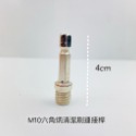 【TW現貨】自黏盤 拋光盤 自粘盤 電動盤 打蠟盤 氣動盤 魔鬼氈 拋光海綿 氣動海綿 3吋 4吋 5吋 6吋六角炳-規格圖9