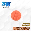 【台灣現貨🔥多種尺寸目數 】拋光海綿 打蠟海綿 自黏式海綿 汽車美容 打蠟 研磨 拋光 研磨 鏡面 蜂巢式-規格圖9