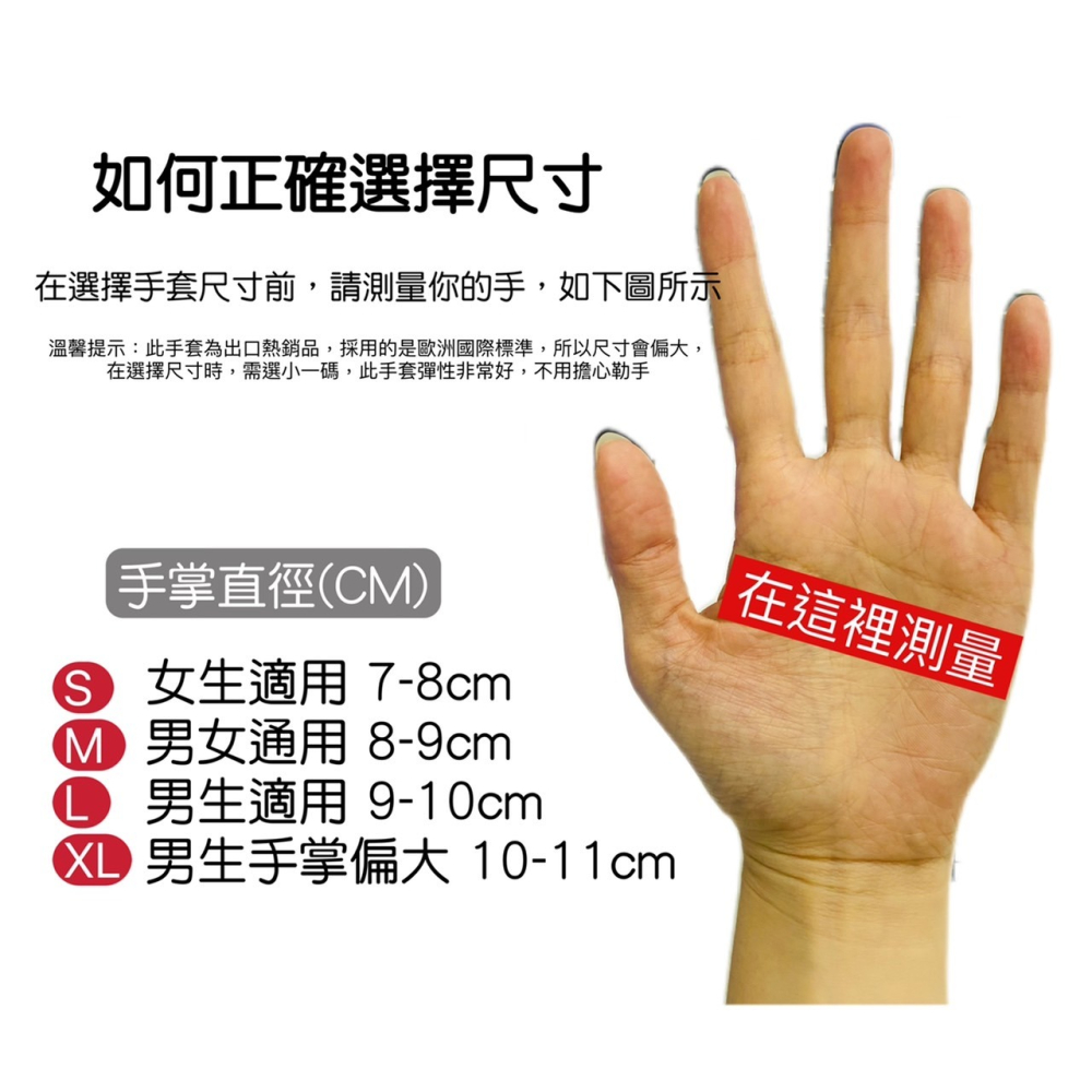 【TW現貨🔥5級防割(一雙)】防割手套 防切手套 指套 歐盟CE認證 HPPE材質 止滑耐磨 玻璃 食品 防切割手套-細節圖10