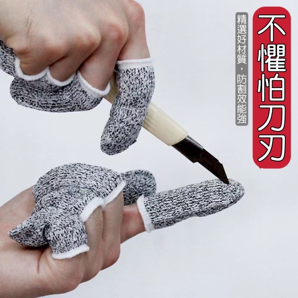 【TW現貨🔥5級防割(一雙)】防割手套 防切手套 指套 歐盟CE認證 HPPE材質 止滑耐磨 玻璃 食品 防切割手套-細節圖11